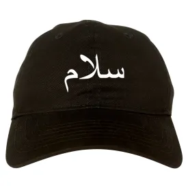 Arabic Peace Salam Mens Dad Hat Baseball Cap