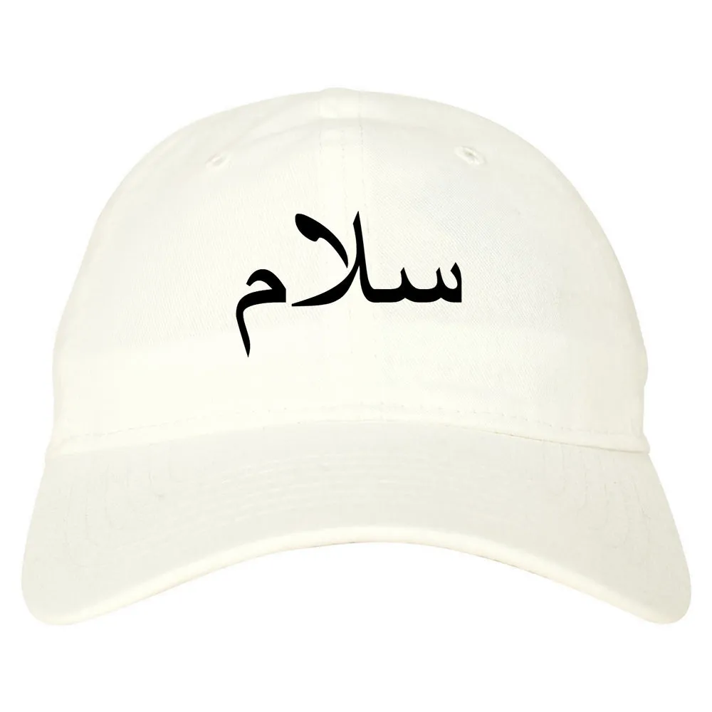 Arabic Peace Salam Mens Dad Hat Baseball Cap