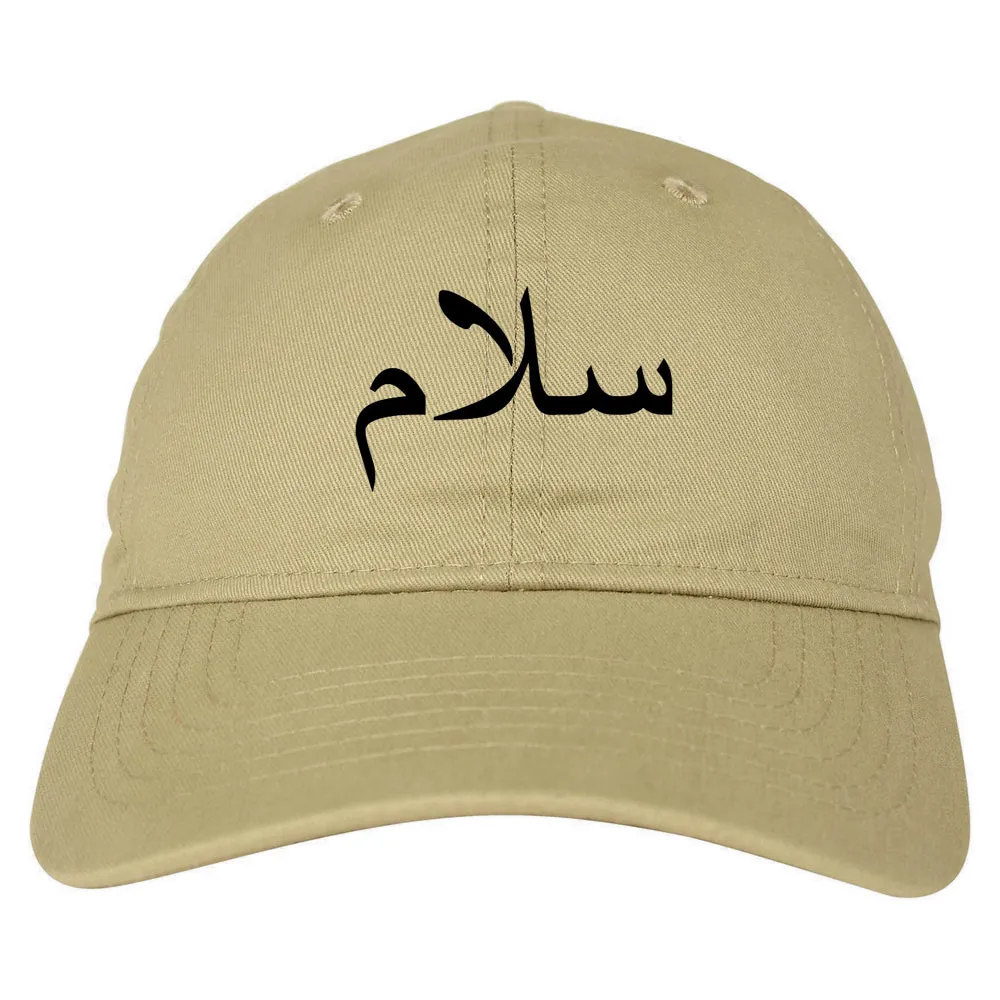 Arabic Peace Salam Mens Dad Hat Baseball Cap