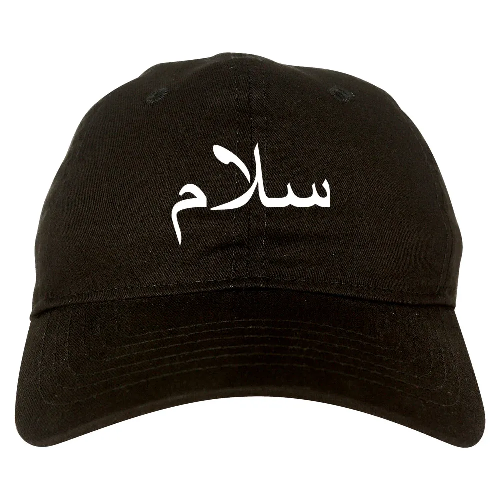 Arabic Peace Salam Mens Dad Hat Baseball Cap