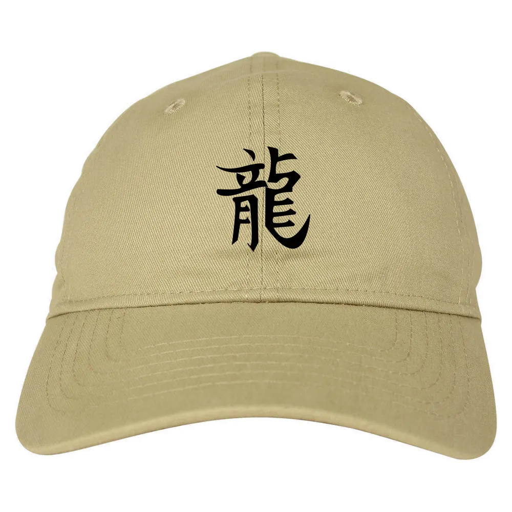 Chinese Symbol For Dragon Chest Mens Dad Hat Baseball Cap