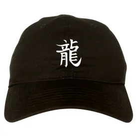 Chinese Symbol For Dragon Chest Mens Dad Hat Baseball Cap